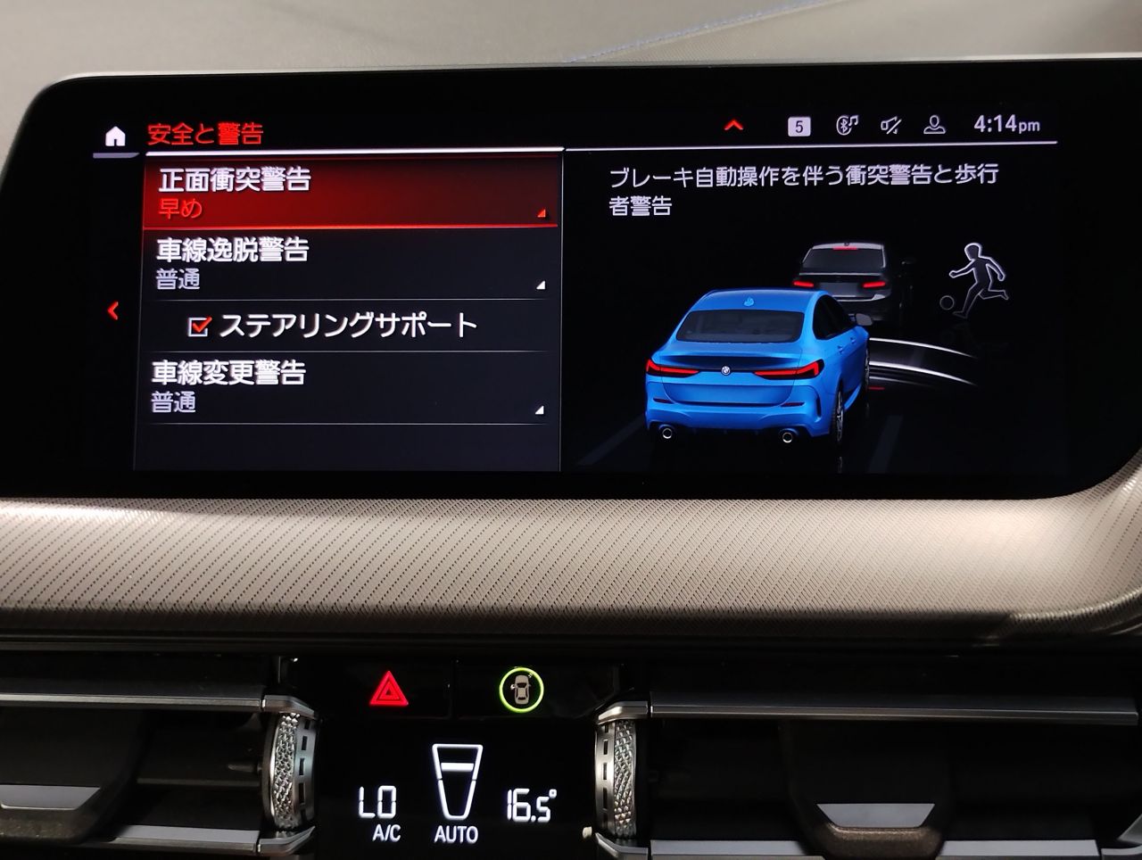 F44 218i Gran Coupe B38 1.5i