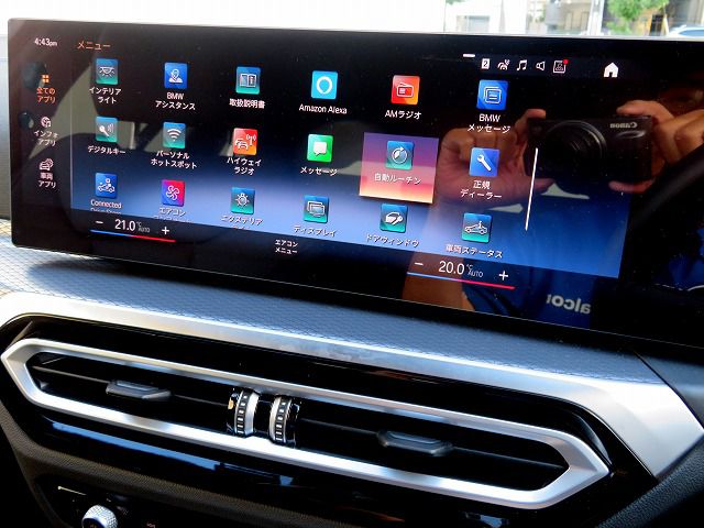 G21 320d xDrive Touring LCI RHD