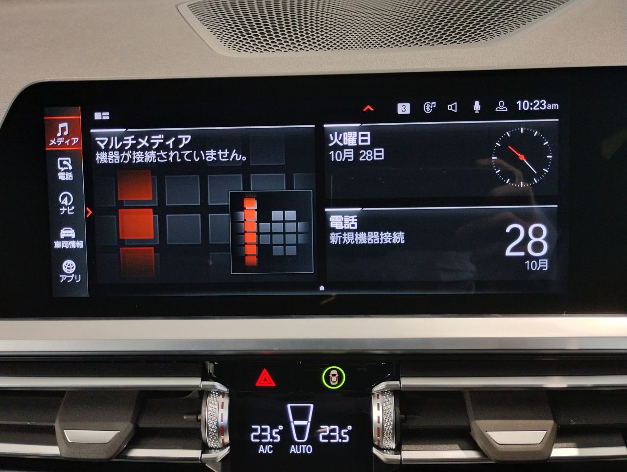 G20 320d xDrive RHD Saloon