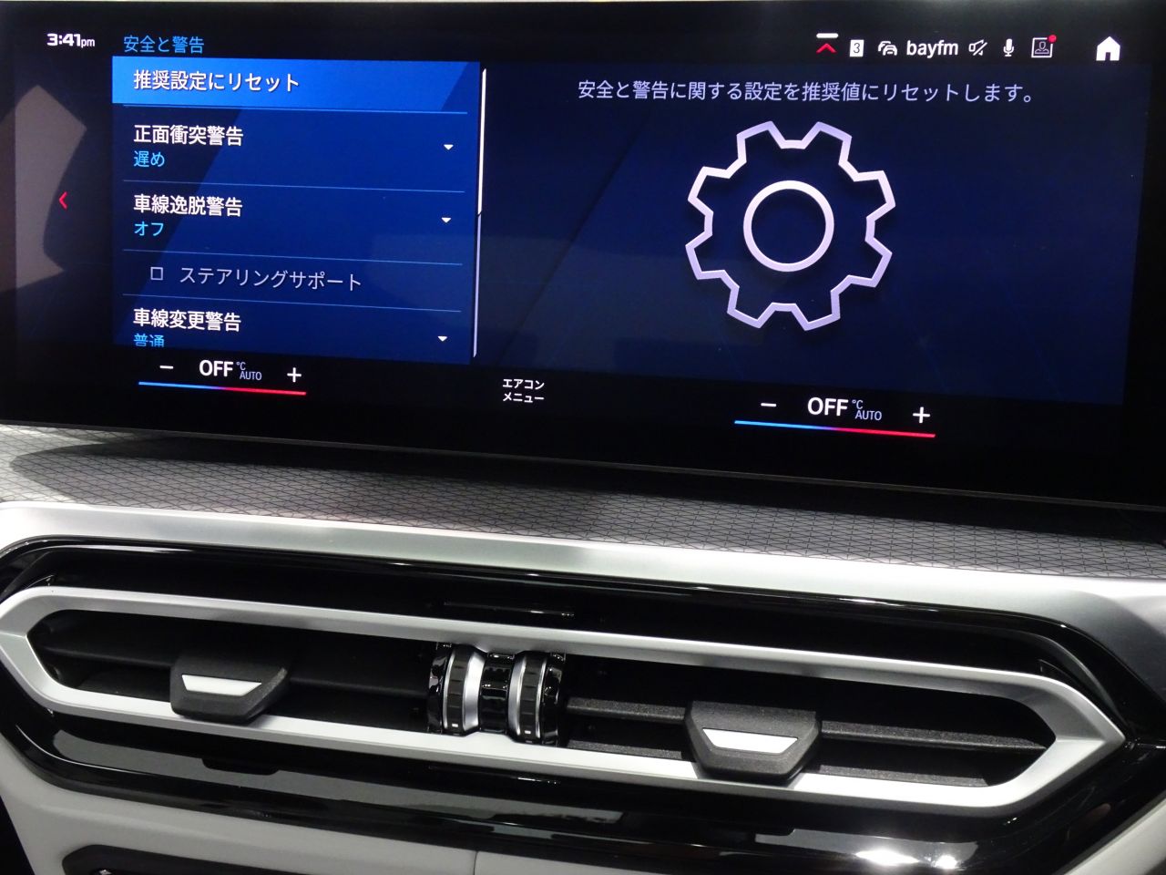 G80 M3 Competition M xDrive Saloon RHD
