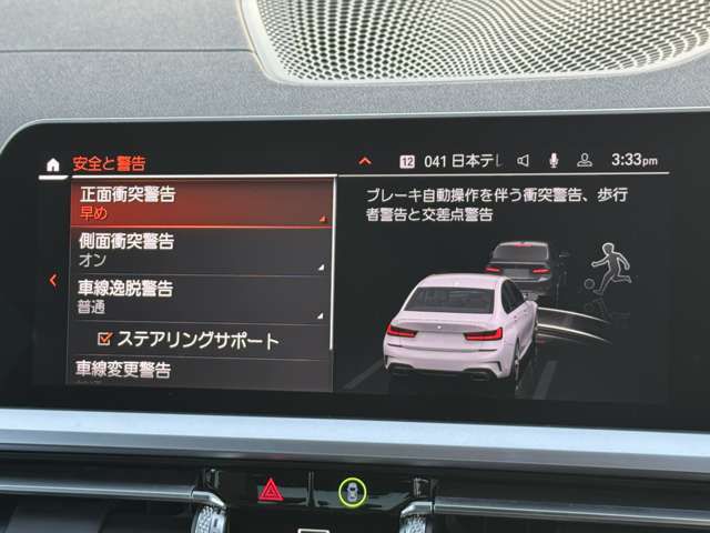 G20 M340i xDrive Saloon RHD