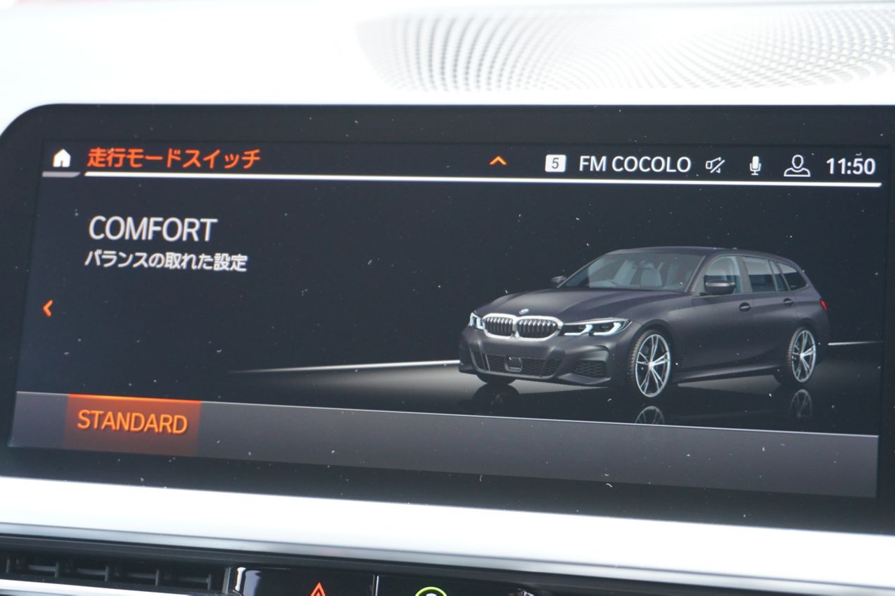 G21 320d xDrive Touring RHD