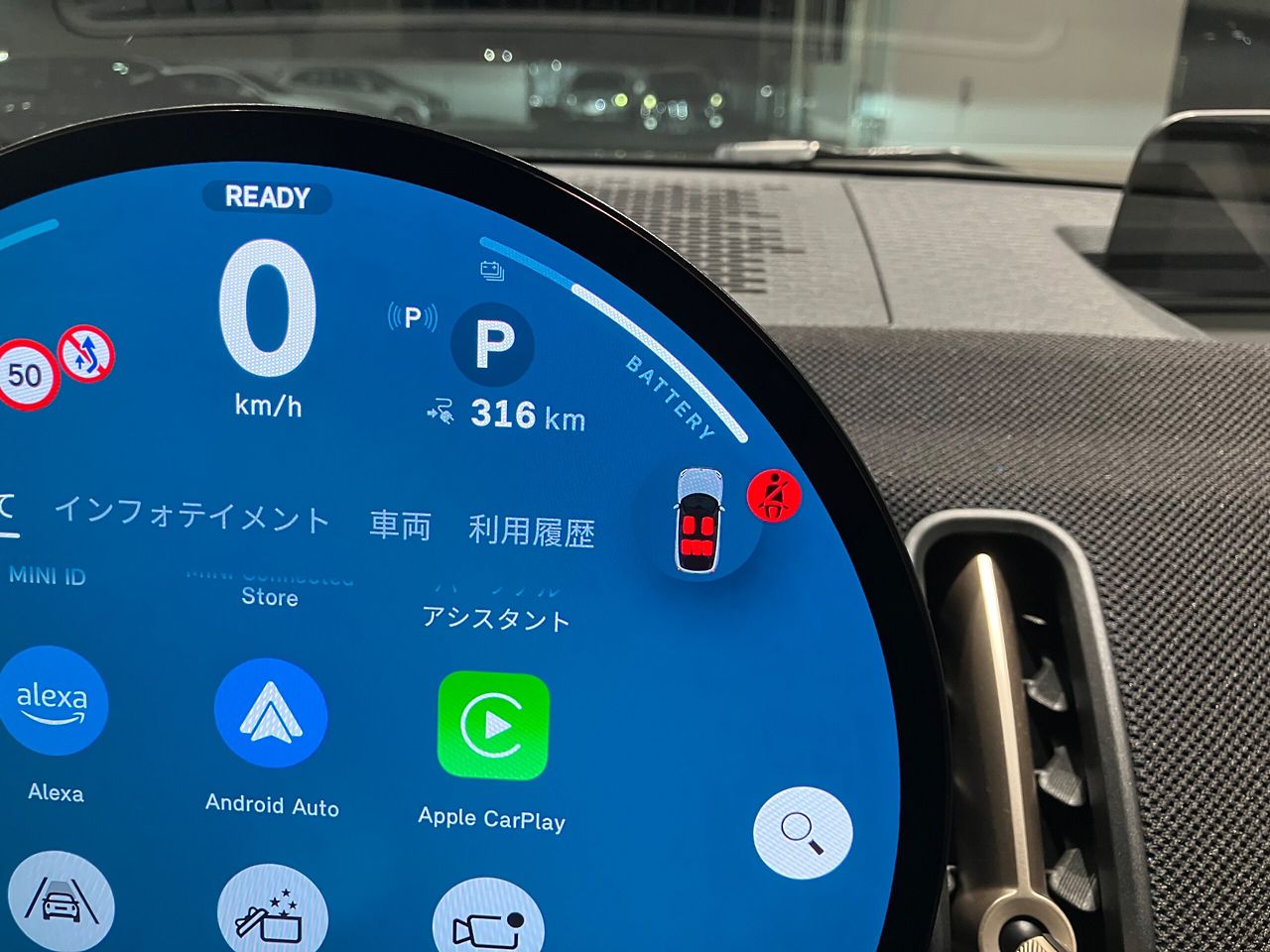 U25 MINI Countryman E