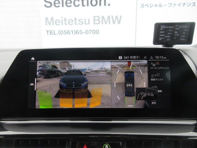G16 840i M Sport Gran Coupe B58 3.0i