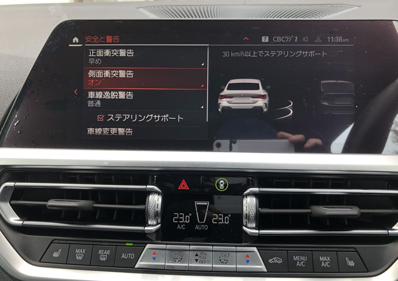 G22 420i B48 2.0 RHD