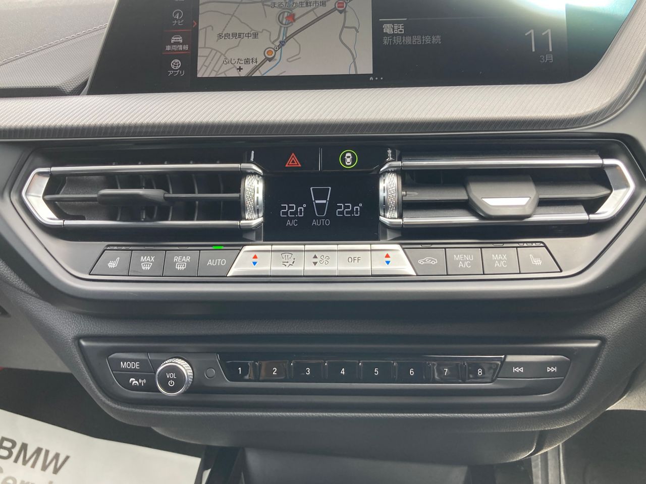 F40 M135i xDrive Sports Hatch 5-door B48 2.0i