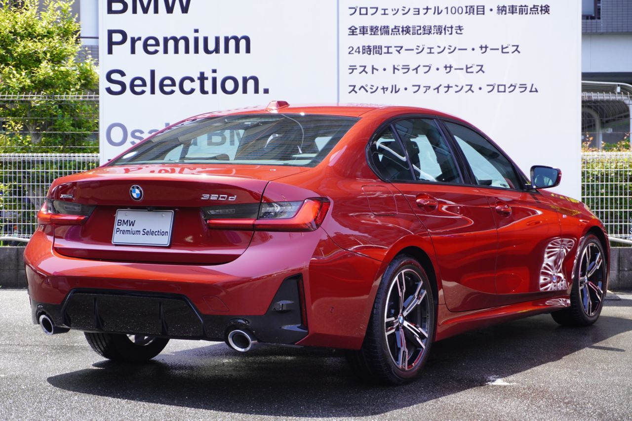 320d xDrive Berline RHD