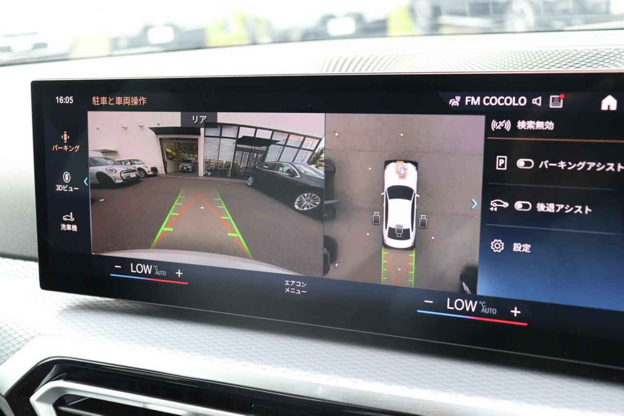 320d xDrive Berline RHD