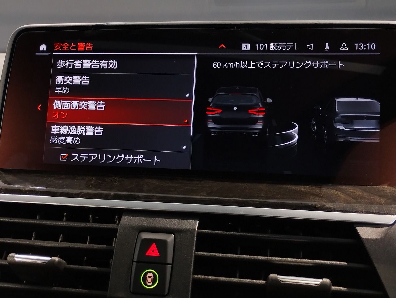 X3 xDrive20d RHD ZA
