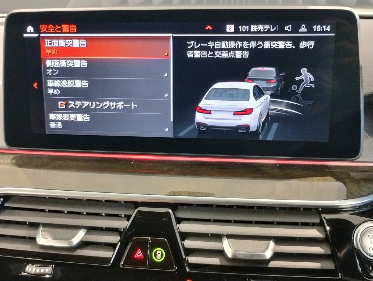 520i Sedan RHD