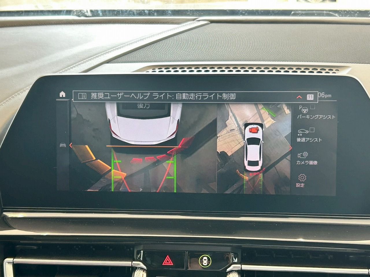 G16 840i M Sport Gran Coupe B58 3.0i