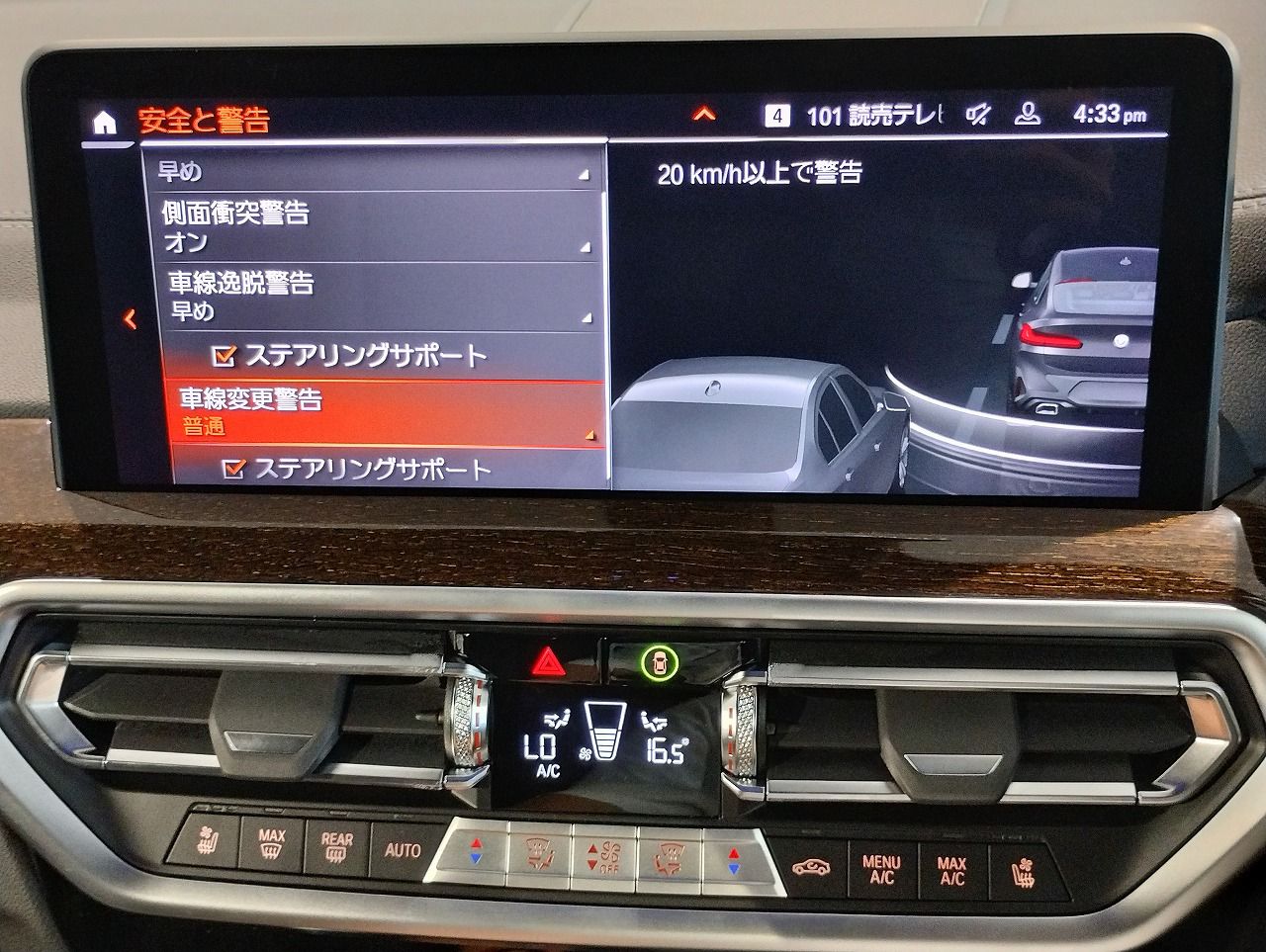 X4 xDrive20d RHD