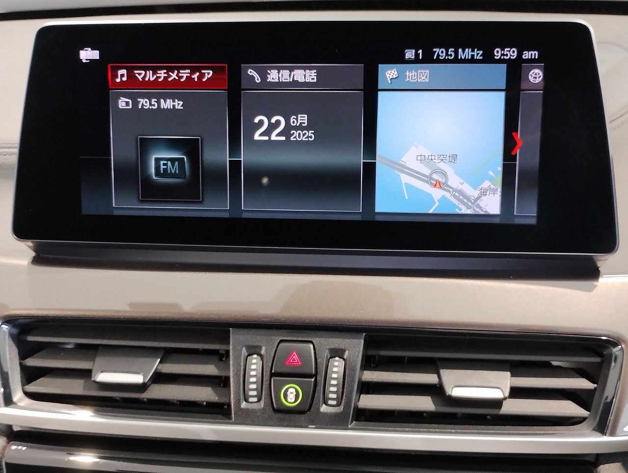 F48 X1 xDrive18d B47 2.0d LCI