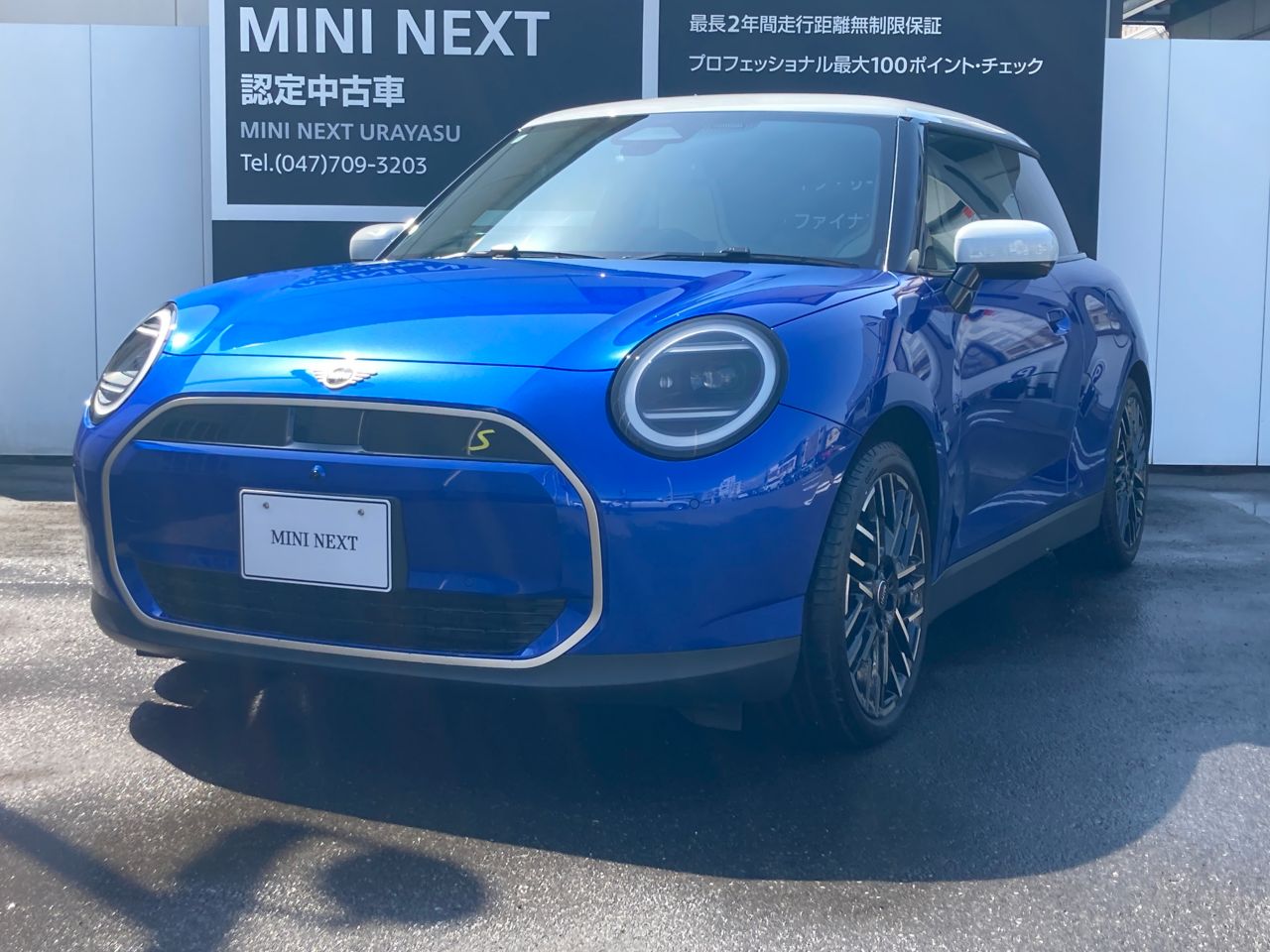 THE NEW ALL-ELECTRIC MINI COOPER SE