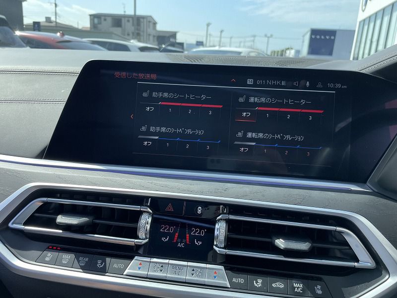 G07 X7 xDrive40d B57 3.0d