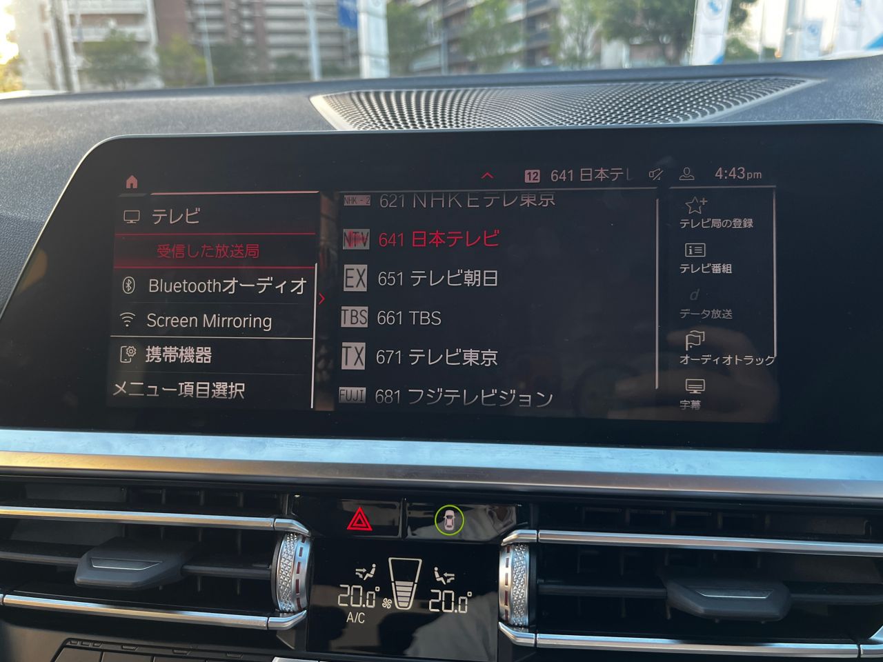 G80 M3 Competition M xDrive Saloon RHD