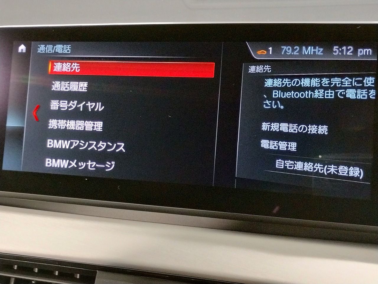 F48 X1 xDrive18d B47 2.0d LCI