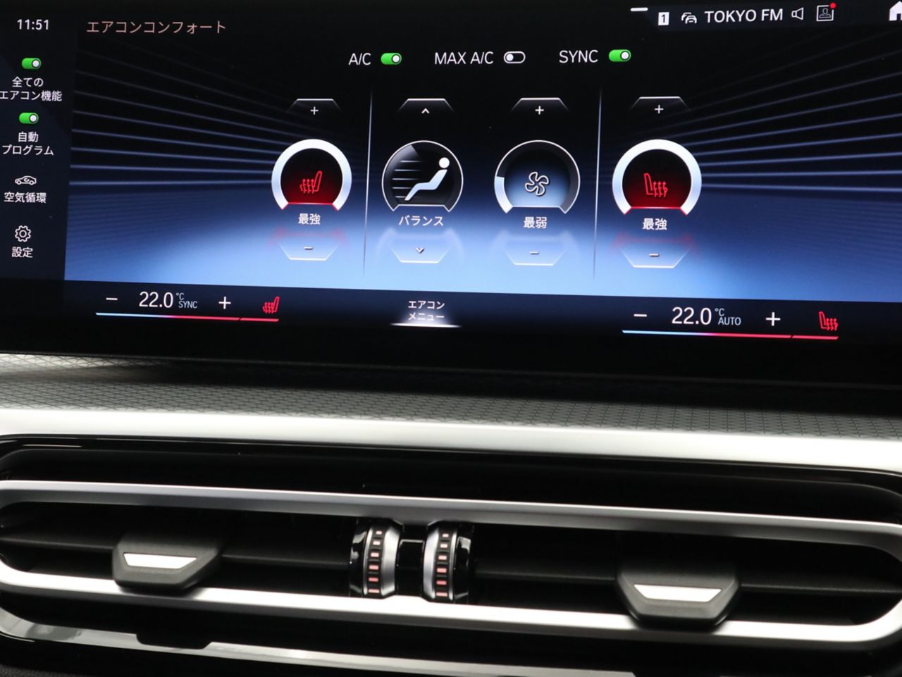 320d xDrive Berline RHD