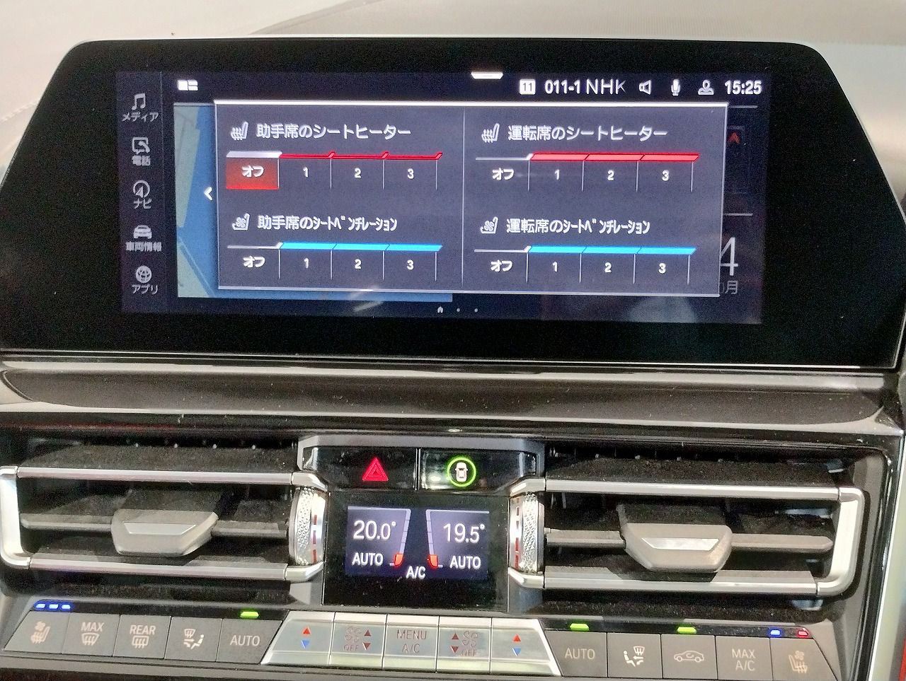 G16 840i M Sport Gran Coupe B58 3.0i