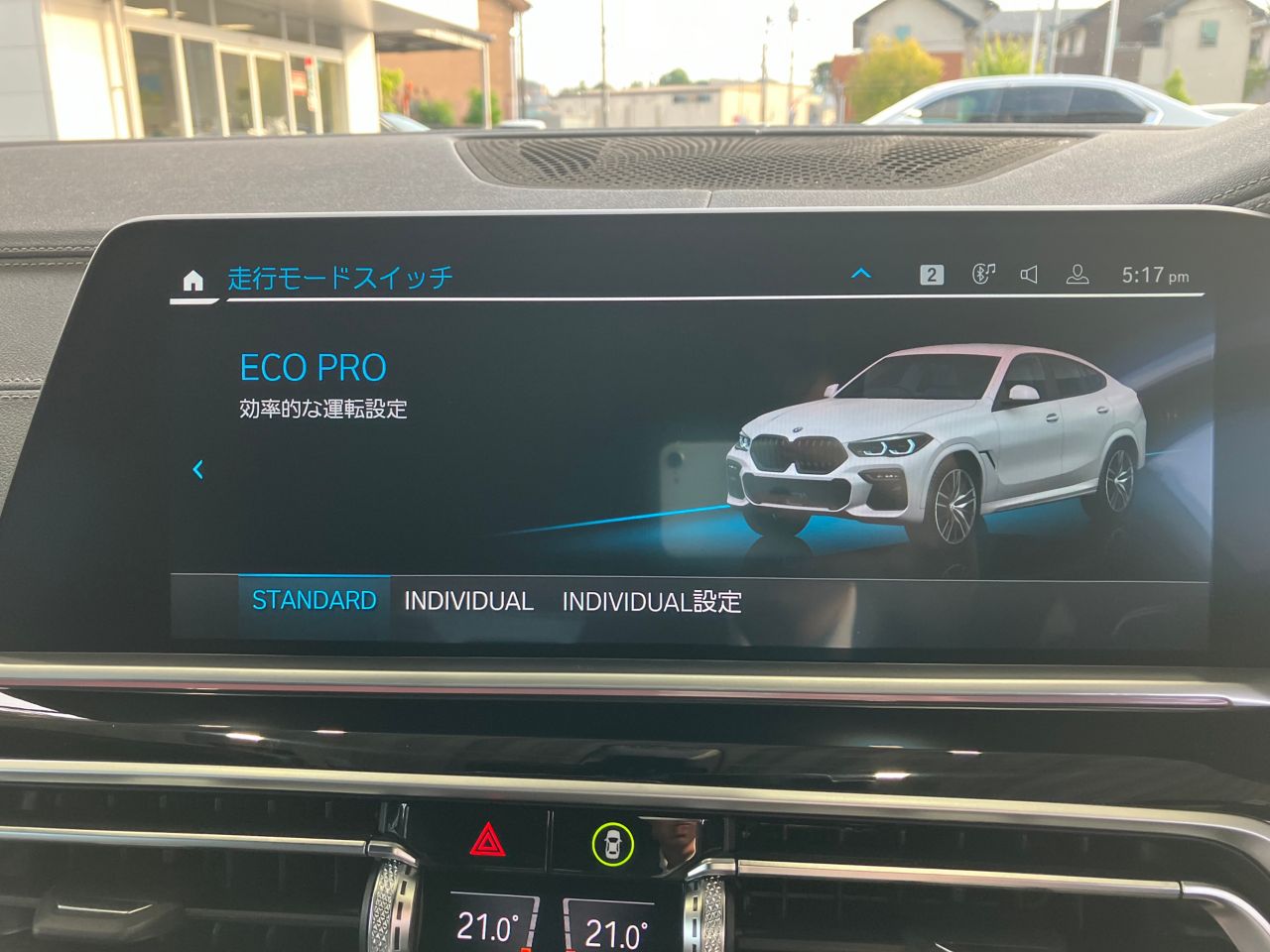 X6 xDrive30d RHD