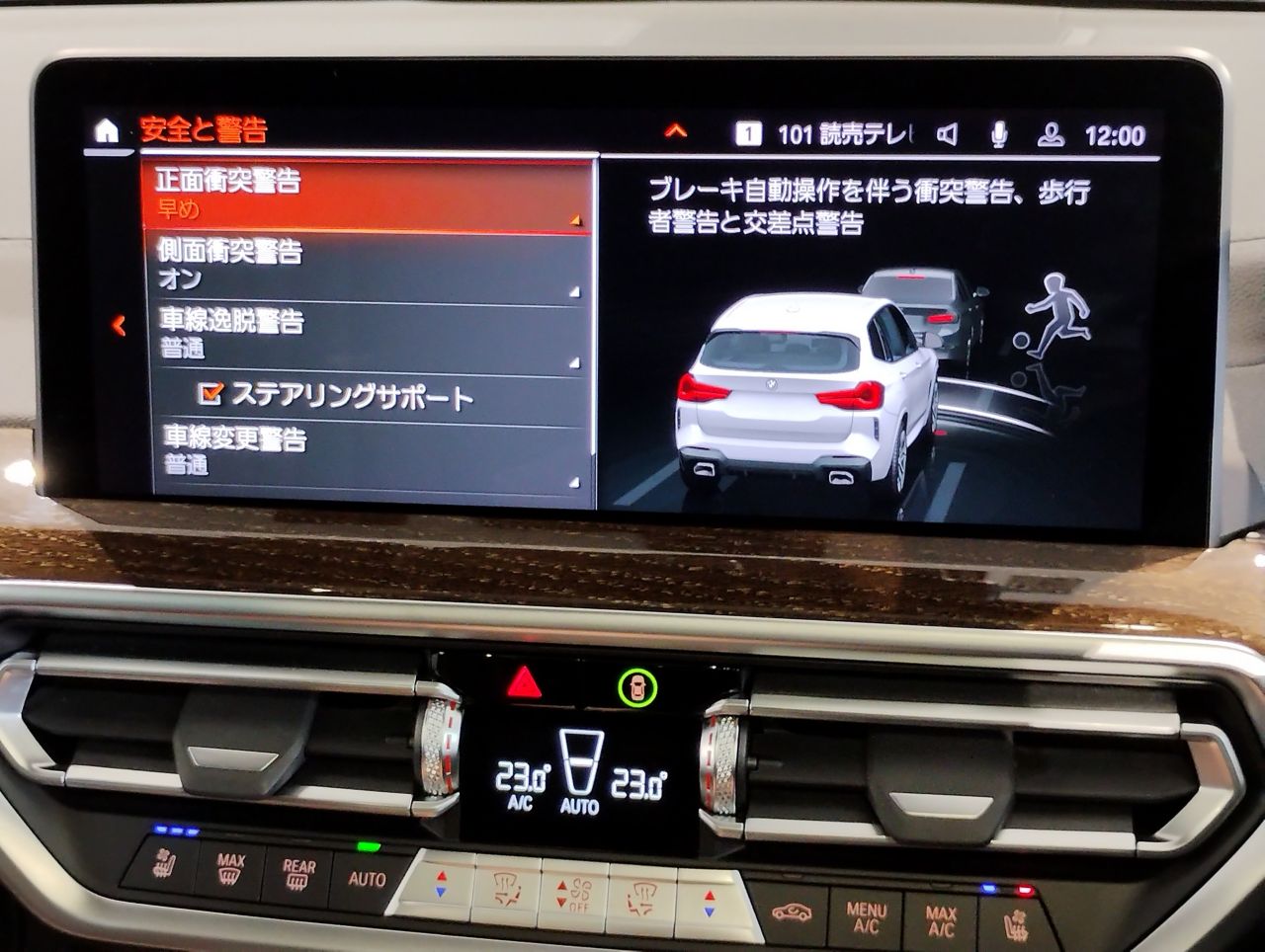 G01 X3 xDrive20d RHD ZA LCI