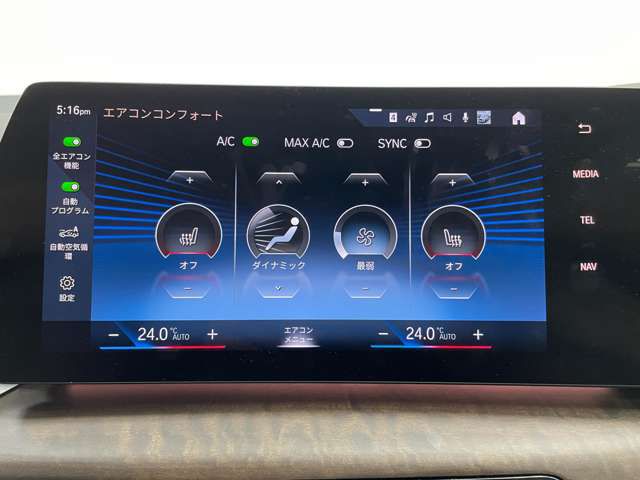 U06 218d Active Tourer B47 2.0d