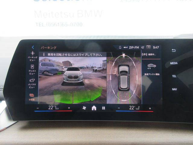 U06 218d Active Tourer B47 2.0d