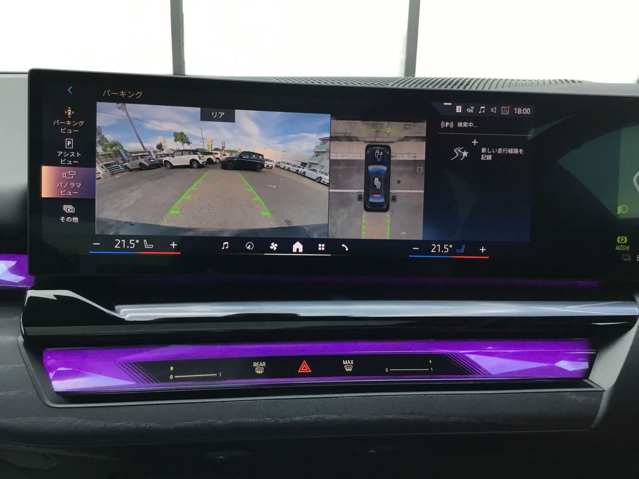 BMW i5 eDrive40 Sedan RHD