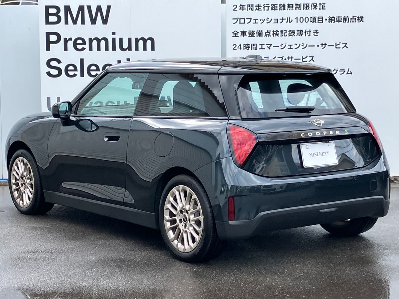 J01 MINI Cooper SE