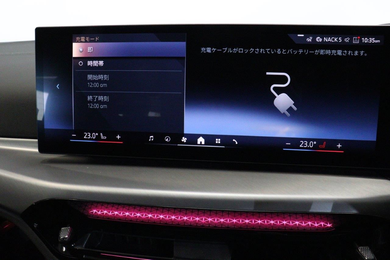 G26 i4 eDrive 40 LCI