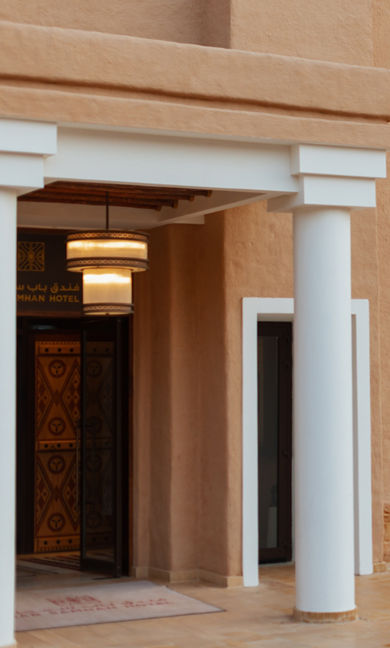 bab samhan hotel