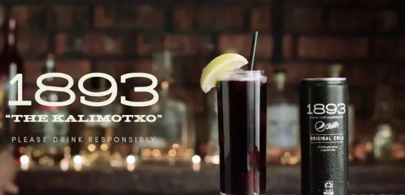 'The Kalimotxo', by Pepsi