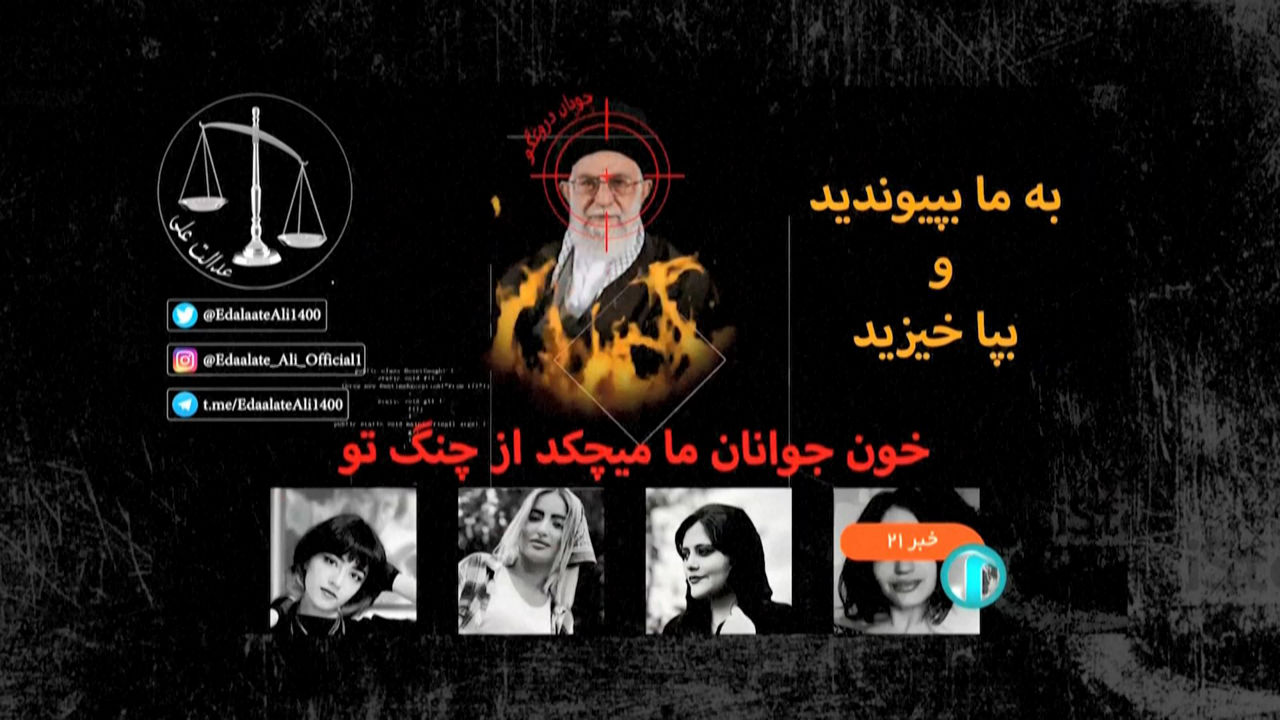 20221009124555_hackeo-iran_
