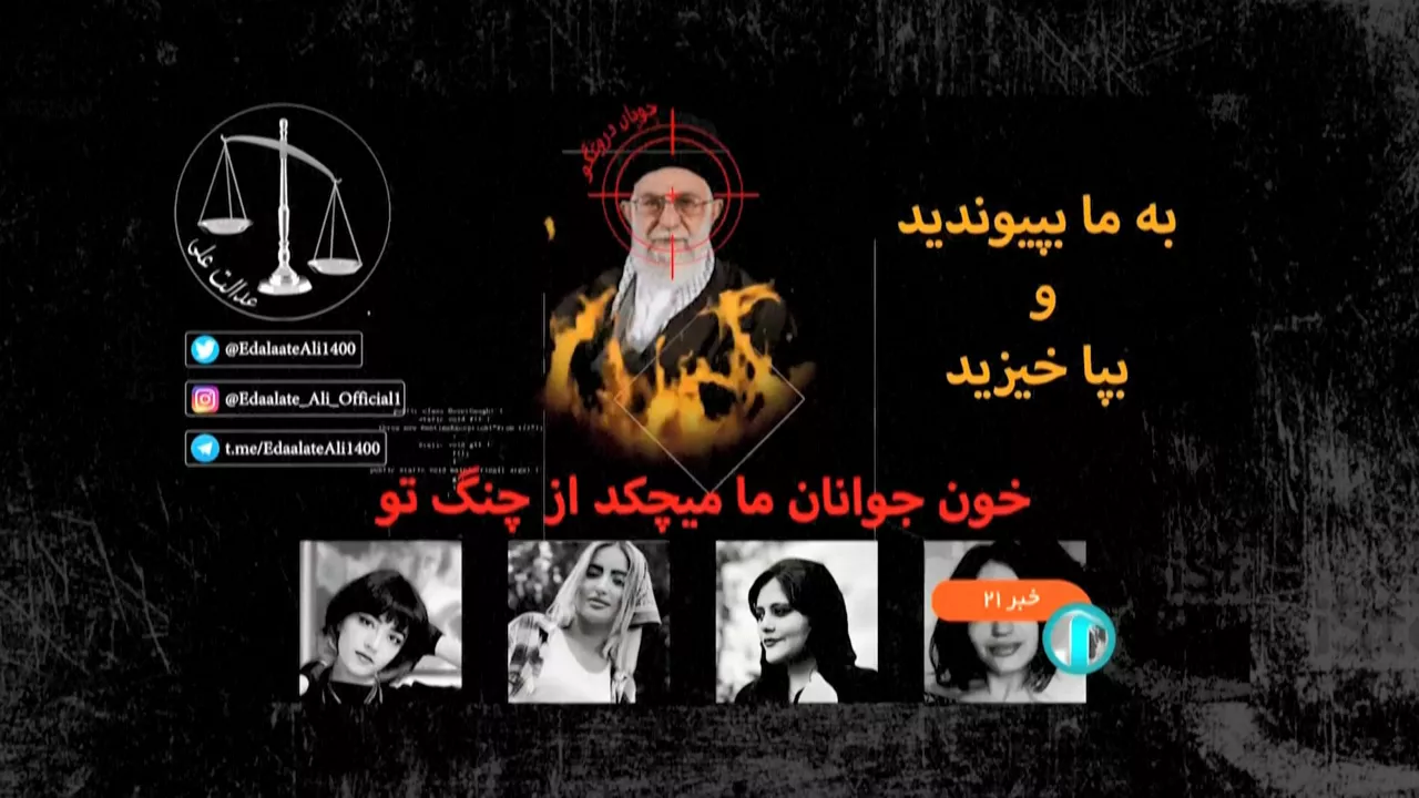 20221009124555_hackeo-iran_