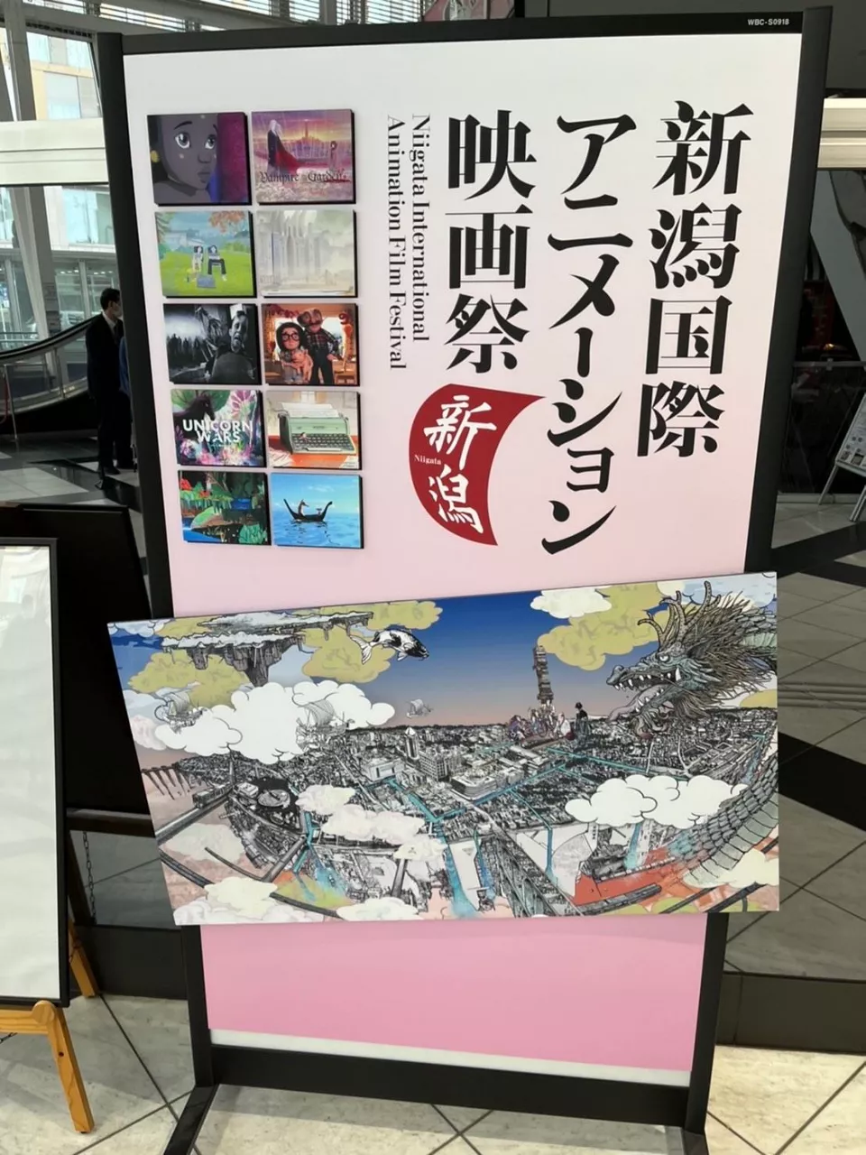 Imagen del Festival de Niigata