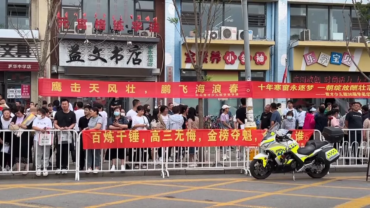 20230609161744_china-selectividad_