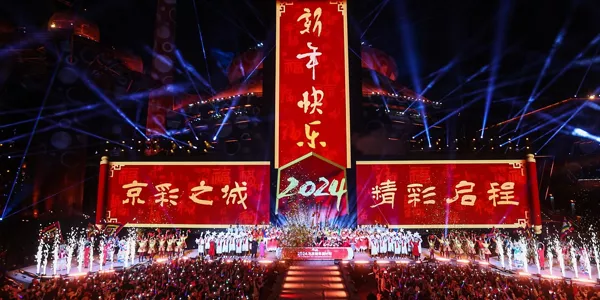 Beijin (China). EFE