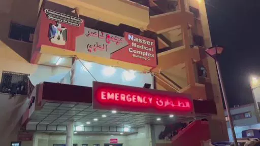 Hospital Naser Gaza