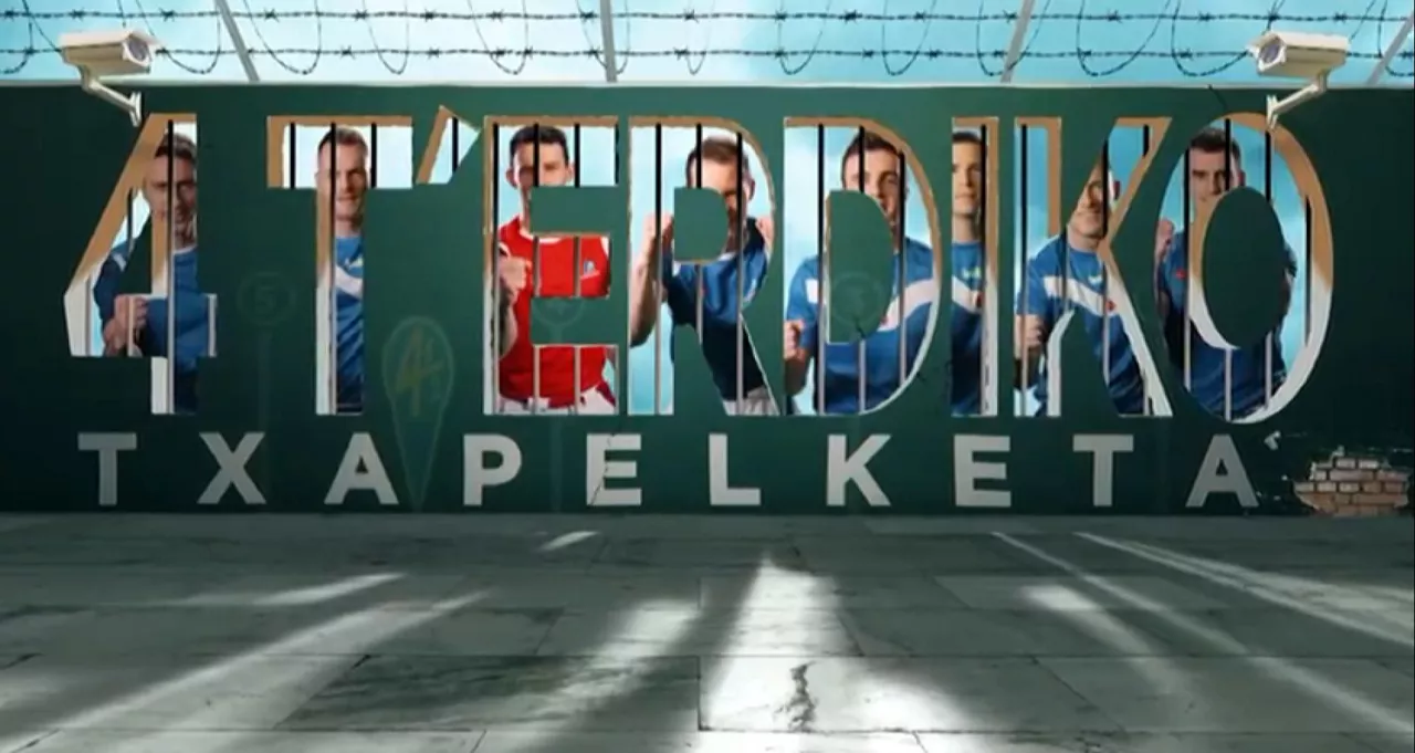 lauterdikoa_promoa_EITBMedia