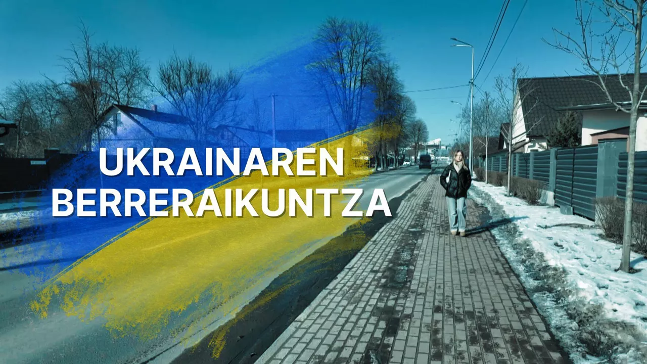 BERRERAIKUNTZA_EUS