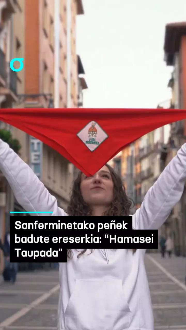 video feed poster