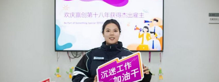 A person poses in front of a colorful mural featuring the name "Changsha" and playful illustrations.