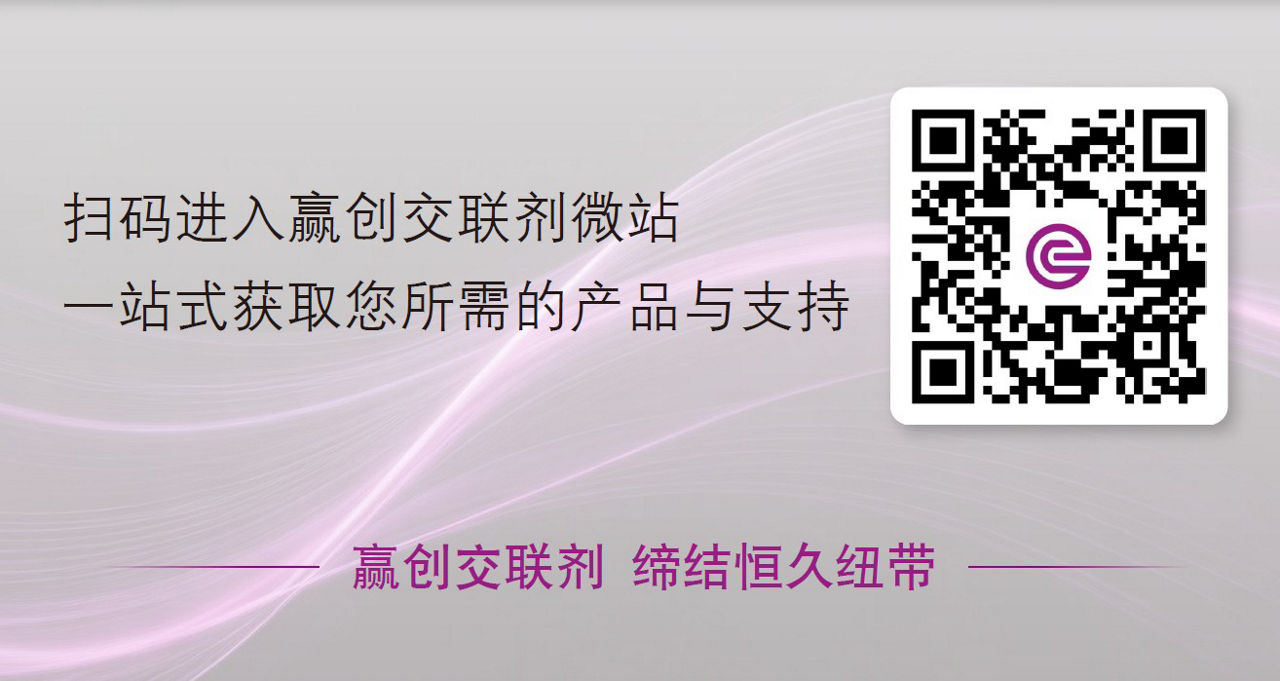 The business line Crosslinkers launched its new wechat page.
