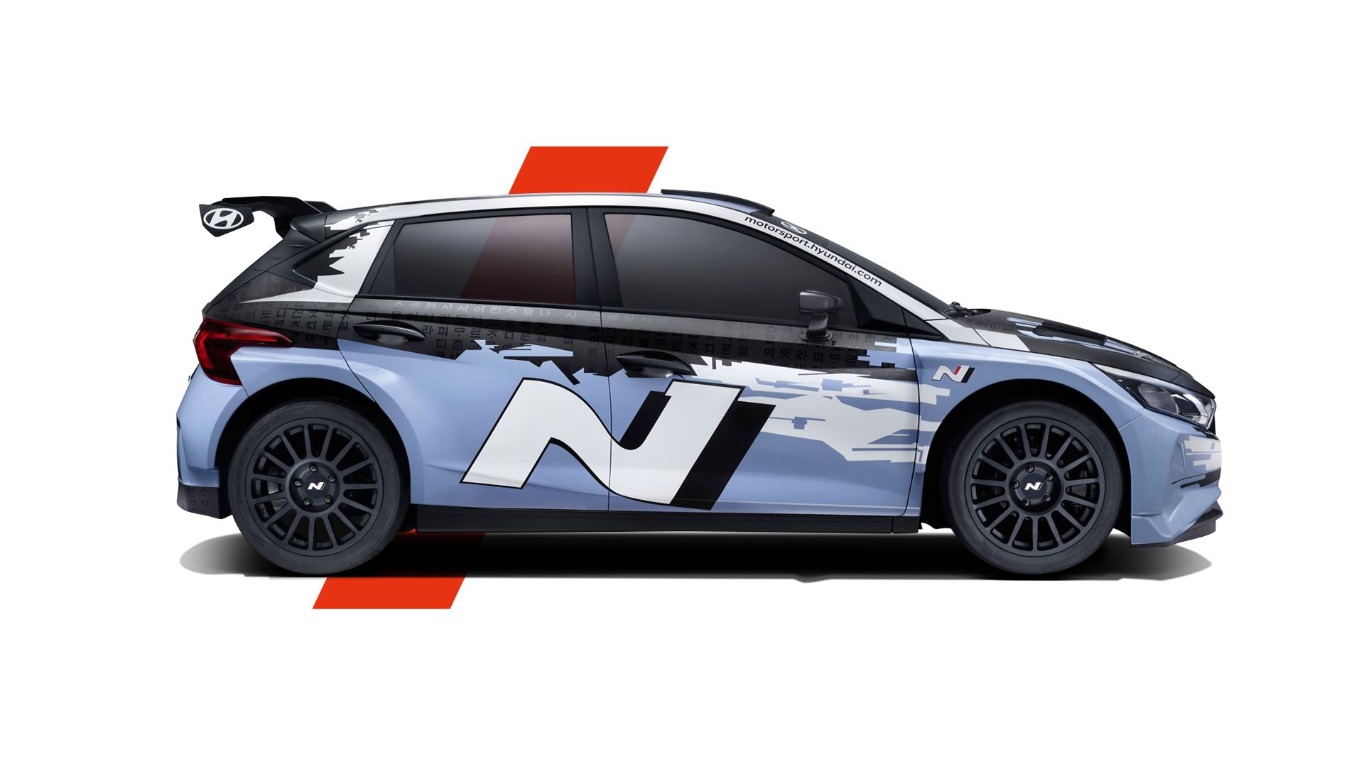 A Hyundai i20 N Rally2 edition from the side