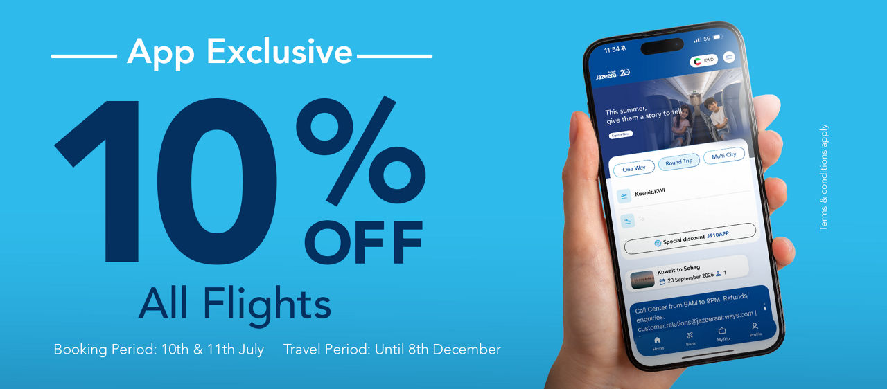 Special offer image