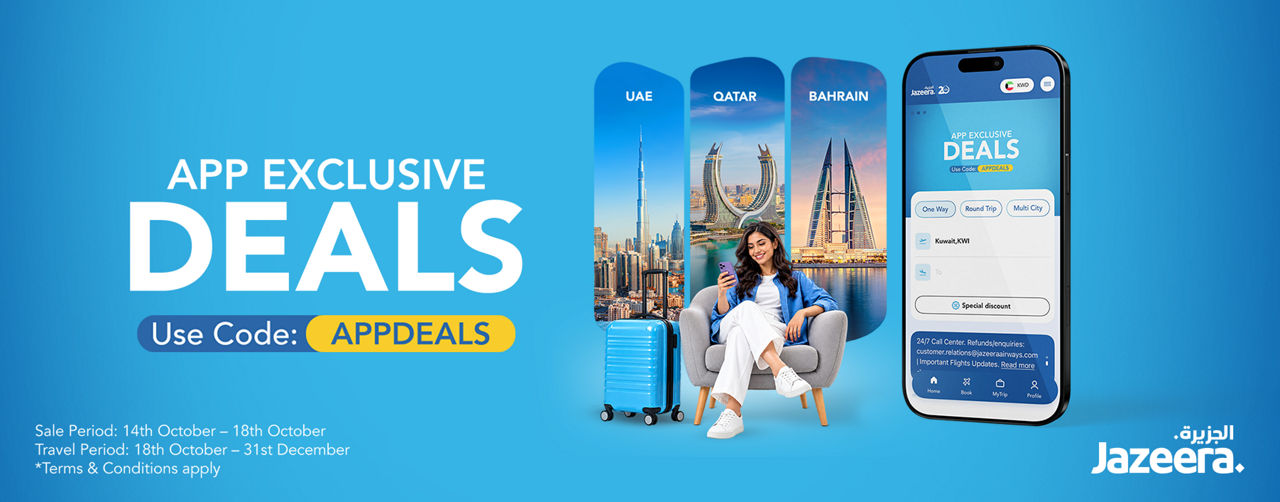 Special offer image