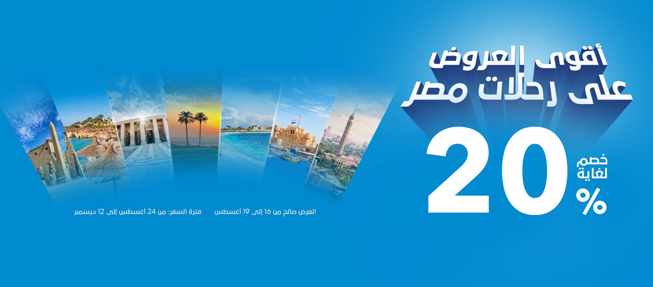Special offer image