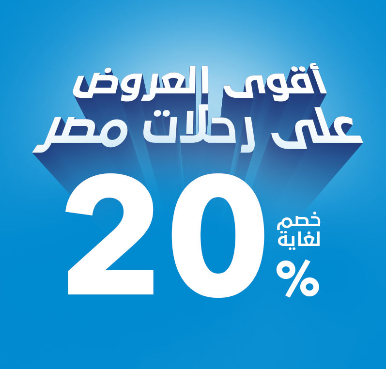 Special offer image