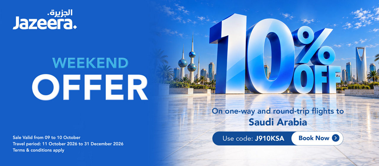 Special offer image