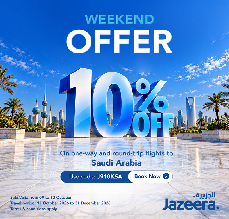 Special offer image